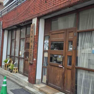 리짙커피로스터스 리뷰 사진
