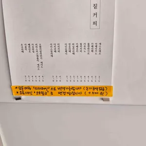 리짙커피로스터스 리뷰 사진