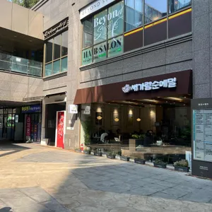 새가람순메밀 리뷰 사진