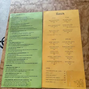 레스토랑 가식 리뷰 사진