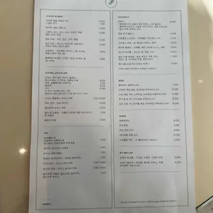 빌즈 리뷰 사진