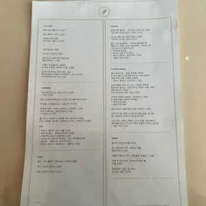 빌즈 리뷰 사진