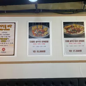 신대박집 리뷰 사진