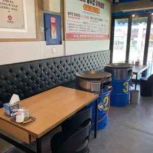 신대박집 대표 사진