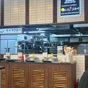 달빛에구운고등어 대표 사진