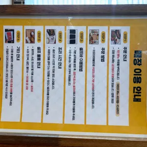 달빛에구운고등어 리뷰 사진