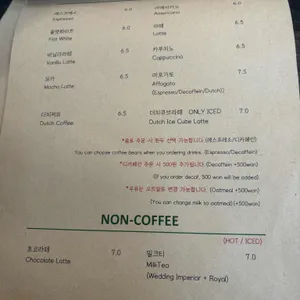 식물 리뷰 사진