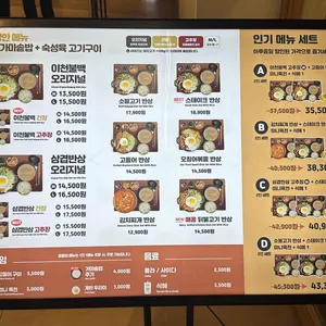 이천가든 리뷰 사진