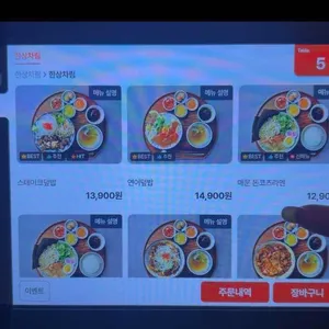 모쿠요비 리뷰 사진