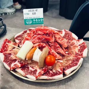 무등소갈비 사진