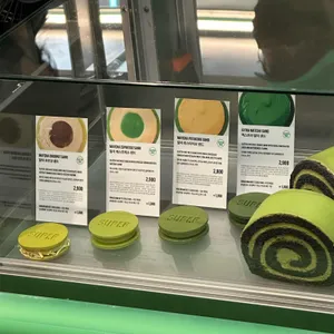 슈퍼말차 리뷰 사진