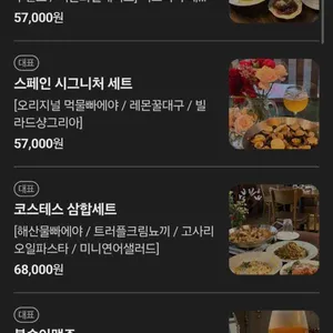 빌라 드 코스테스 리뷰 사진