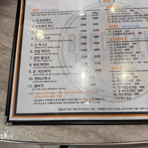 브루클린더버거조인트 리뷰 사진