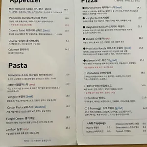 피제리아하피 리뷰 사진