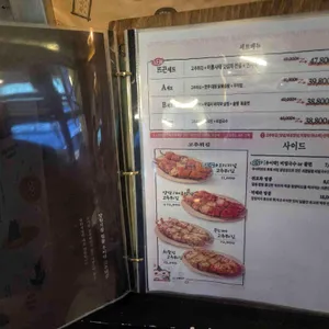 우이락 리뷰 사진