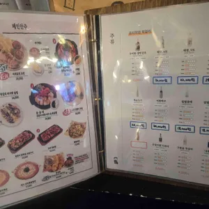 우이락 리뷰 사진