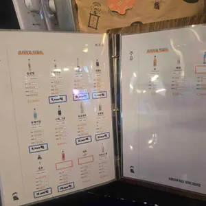 우이락 리뷰 사진