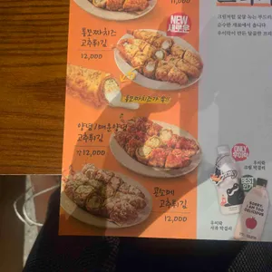 우이락 리뷰 사진