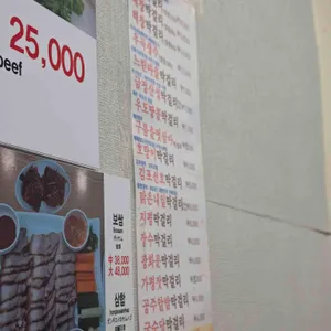 체부동잔치집 리뷰 사진