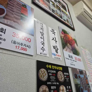 체부동잔치집 리뷰 사진