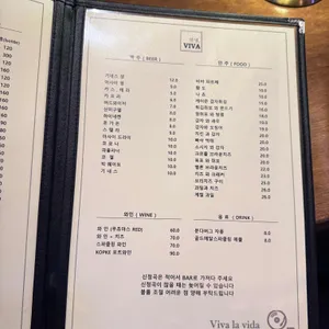 안녕비바 리뷰 사진