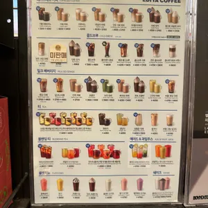 이디야커피 리뷰 사진