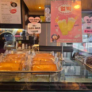 착한커피 리뷰 사진