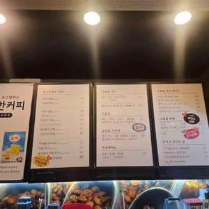 착한커피 리뷰 사진