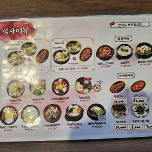 황태장인 리뷰 사진
