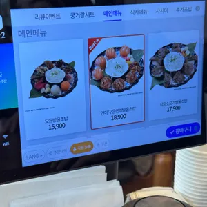 궁거랑연어마을 리뷰 사진