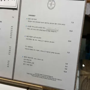 음아오 리뷰 사진