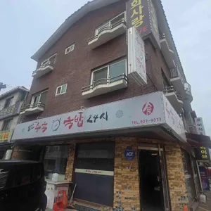 수육국밥 대표 사진