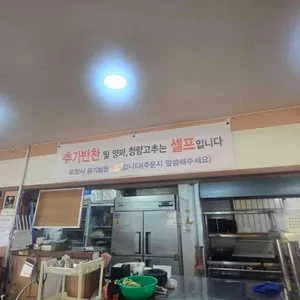 수육국밥 리뷰 사진