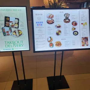 호호식당 리뷰 사진