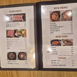 도토리편백집 리뷰 사진