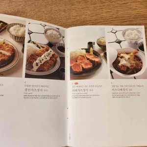 호호식당 리뷰 사진