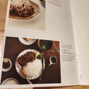 호호식당 리뷰 사진