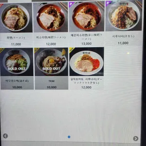 오레노 이키루 미치 리뷰 사진