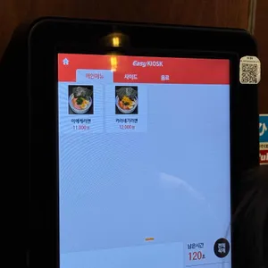 라멘 타카노 리뷰 사진