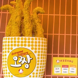 오짱 대표 사진