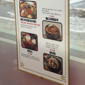 하남정 리뷰 사진