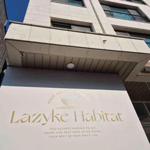 레이지크해비탯 사진 1