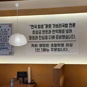 월성돼지국밥 리뷰 사진