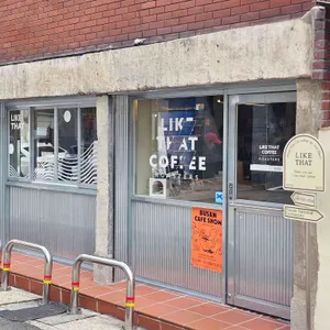 라이크댓커피 대표 사진