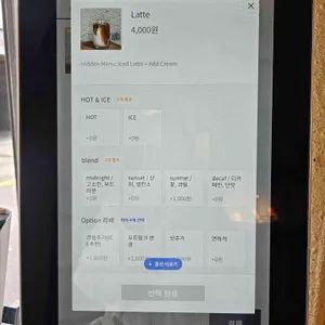 라이크댓커피 리뷰 사진