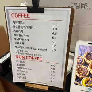 카페 마운드 리뷰 사진
