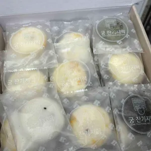 궁 잔기지떡 사진 1