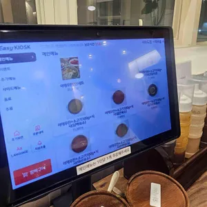 샤브드림 리뷰 사진