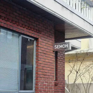 세모커피 리뷰 사진