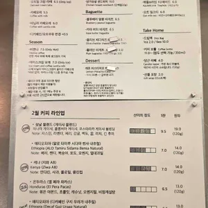 세모커피 리뷰 사진